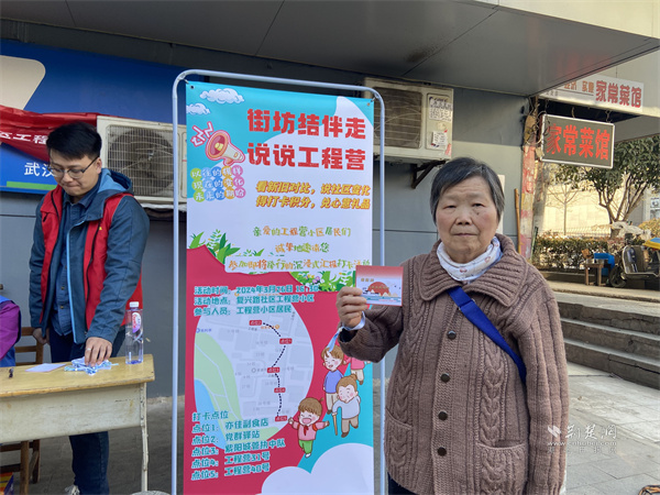 居民打卡2.jpg