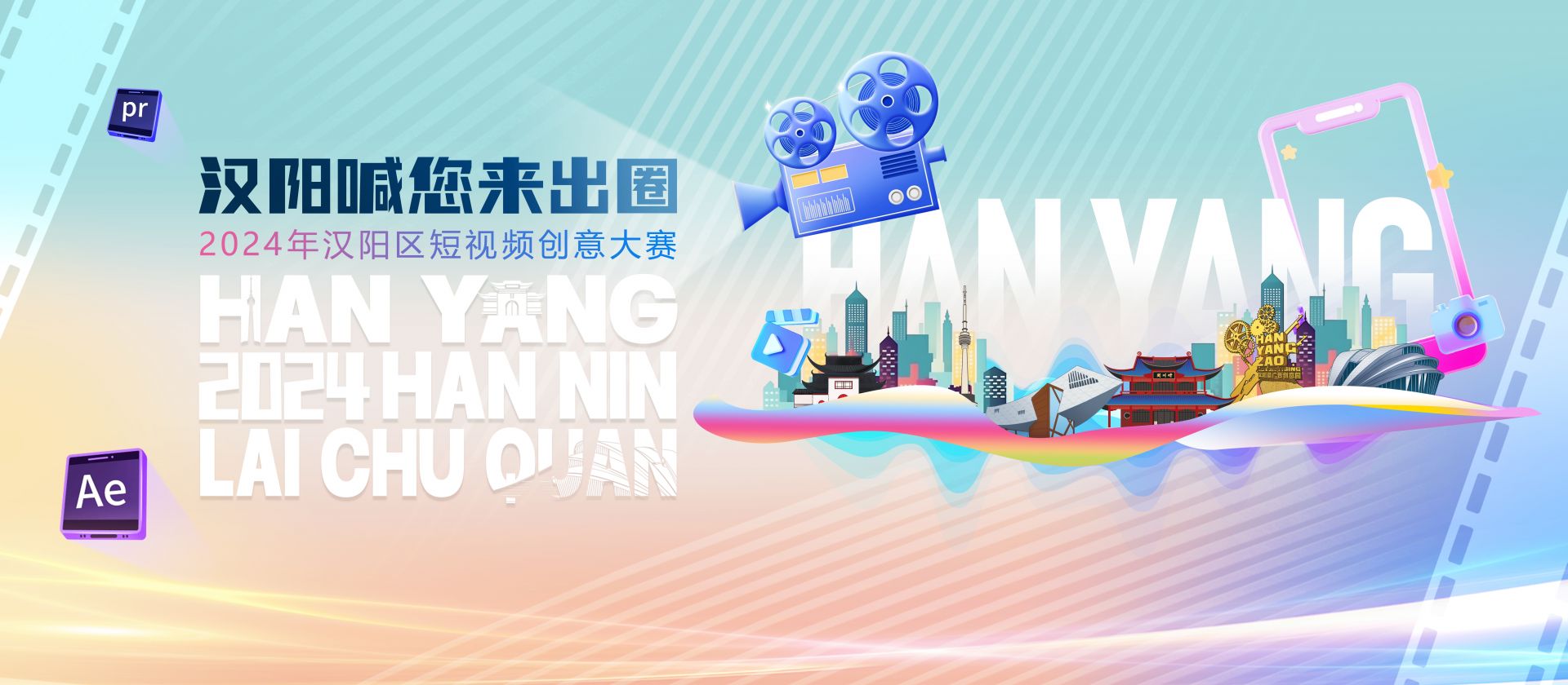微信图片_20240305125501.jpg.jpg