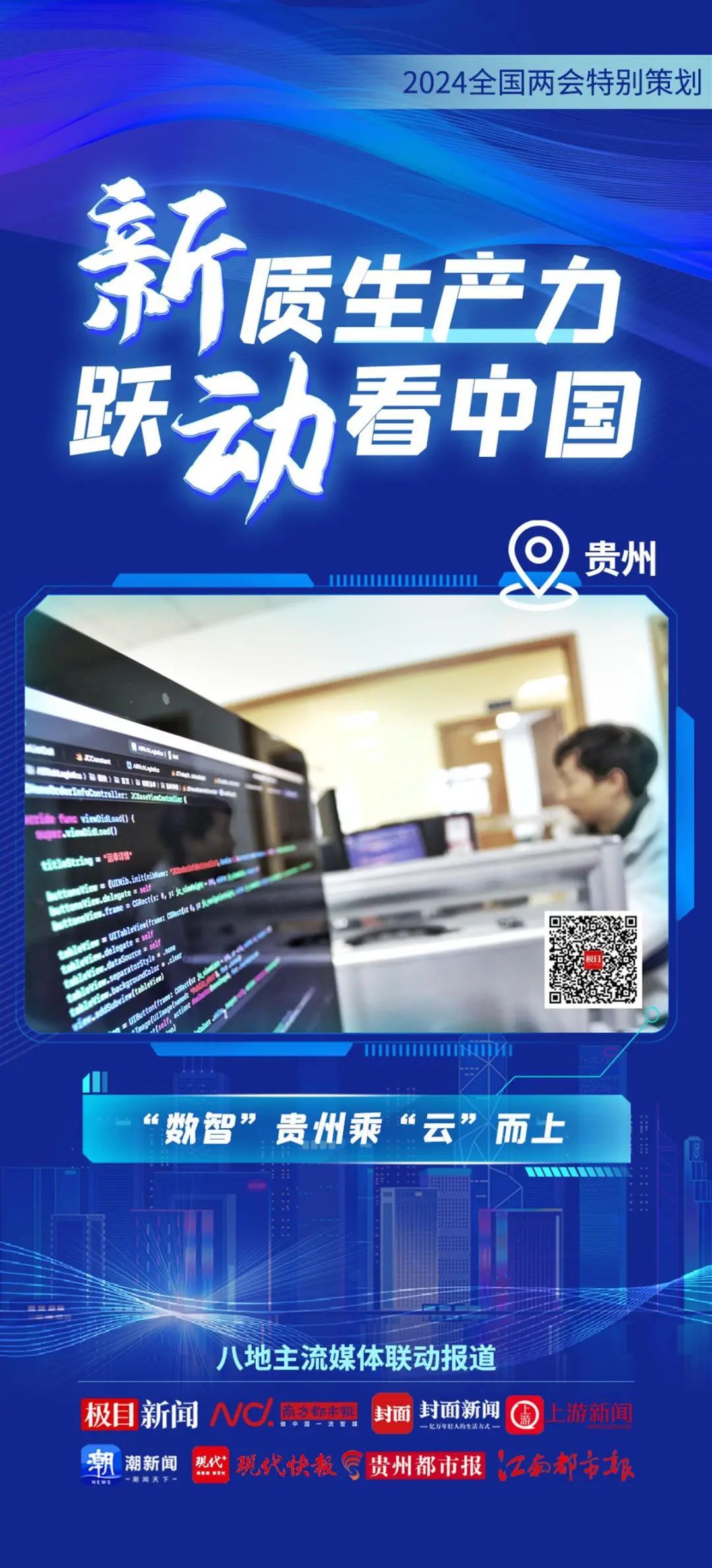 640?wx_fmt=jpeg&from=appmsg&wxfrom=5&wx_lazy=1&wx_co=1