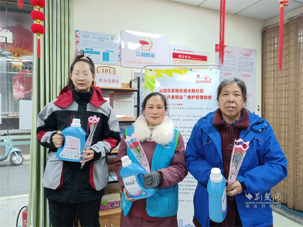 户外驿站开展关爱女性快递员行动.jpg