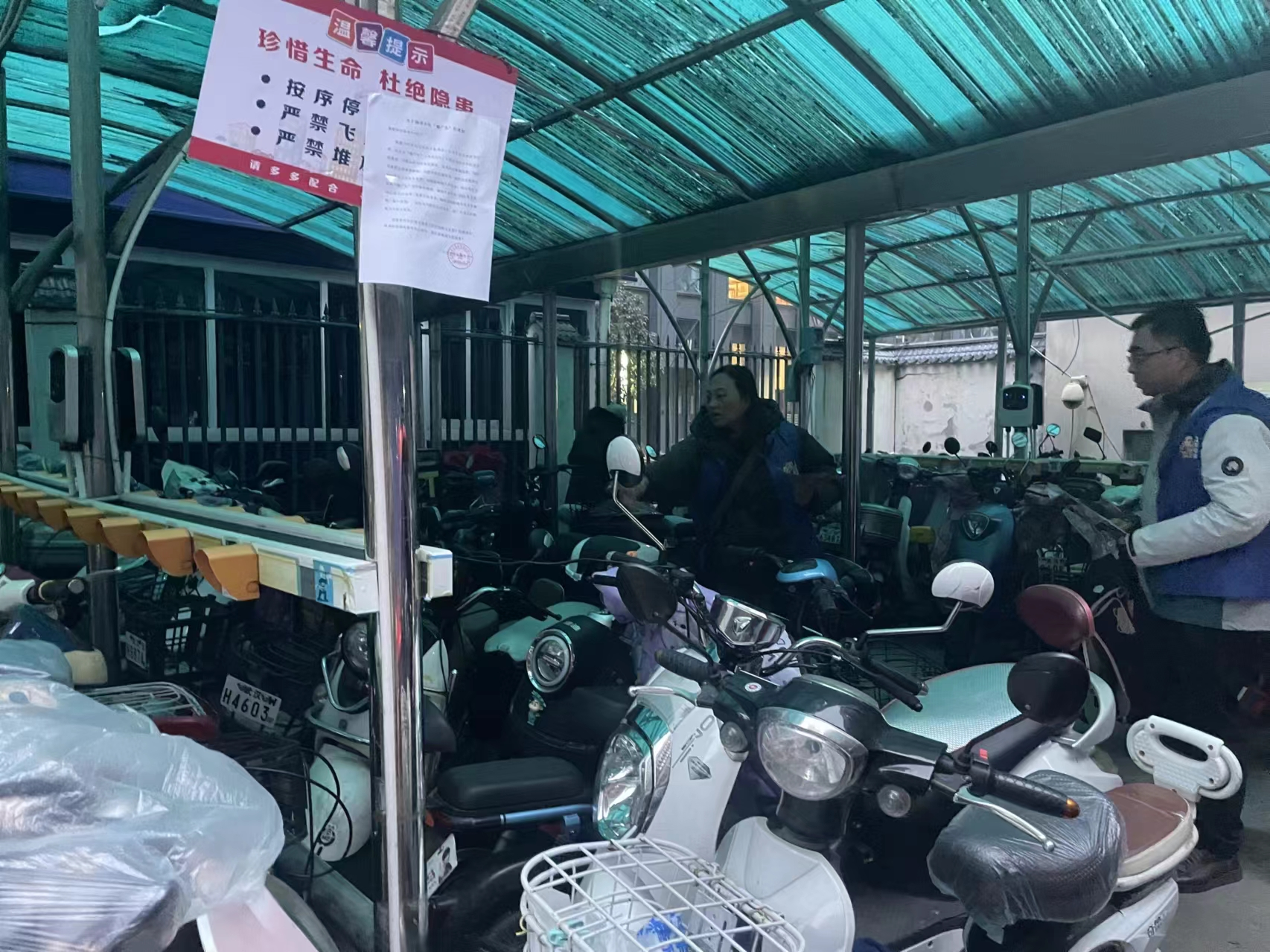 图片4.png.png