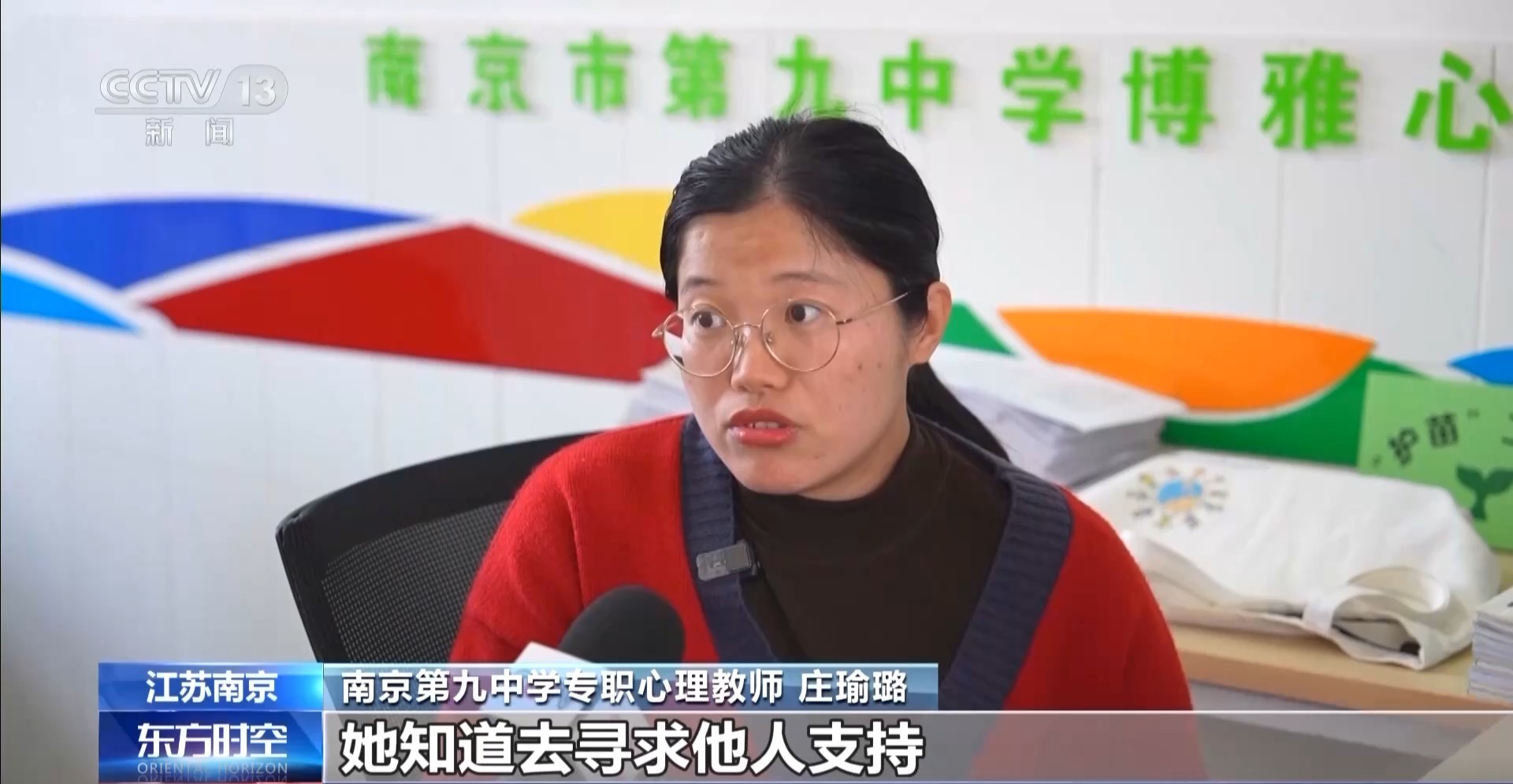 网上很火的女子高中校长 2fb6f43b8ef4f3e763a9e2f214f983ba.jpeg