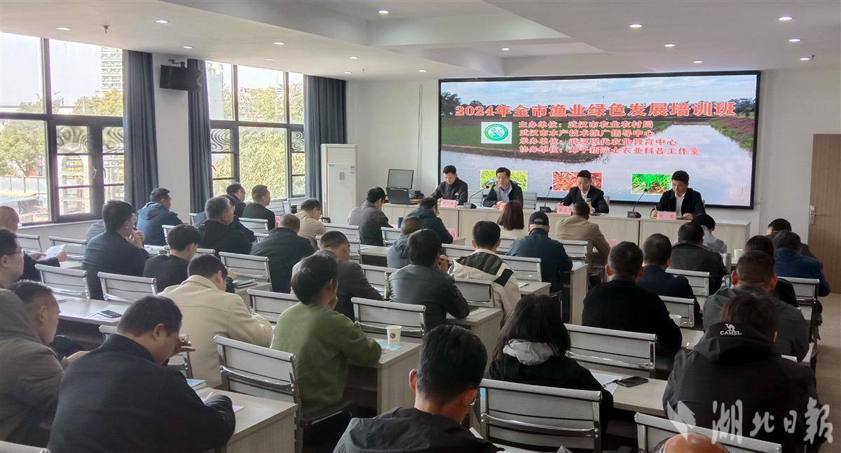 武汉绿色生态养殖面积达30万亩(图1)