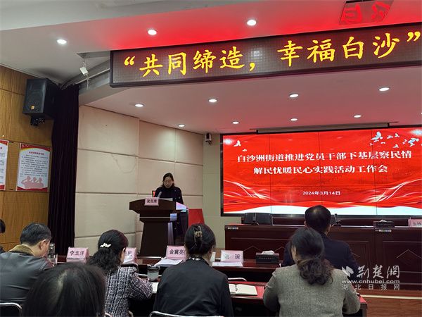 社区书记代表上台宣誓表态.jpg