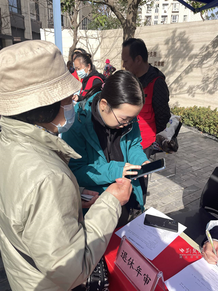 现场为居民退休年审.png.png