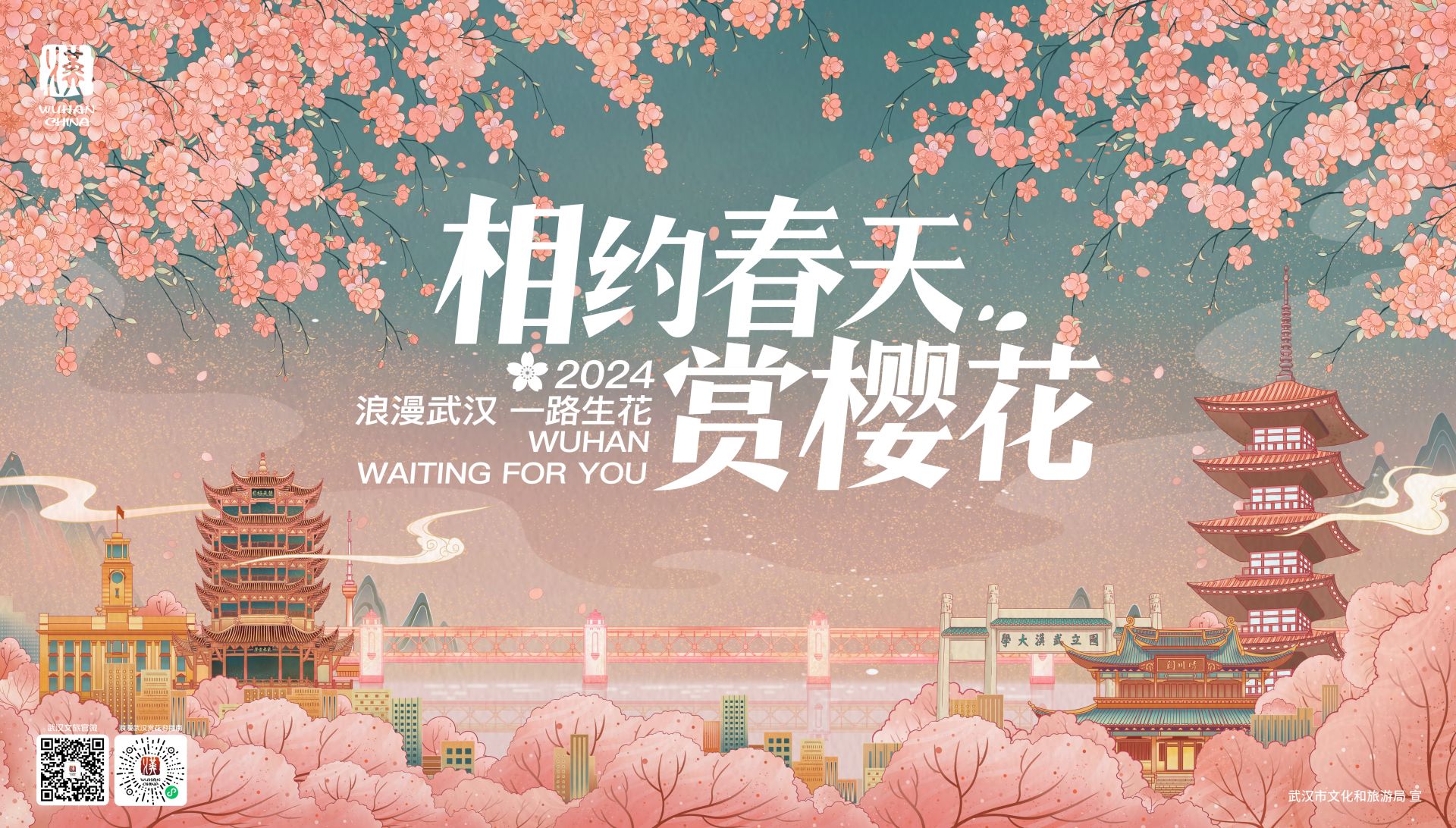 微信图片_20240308162743.jpg.jpg