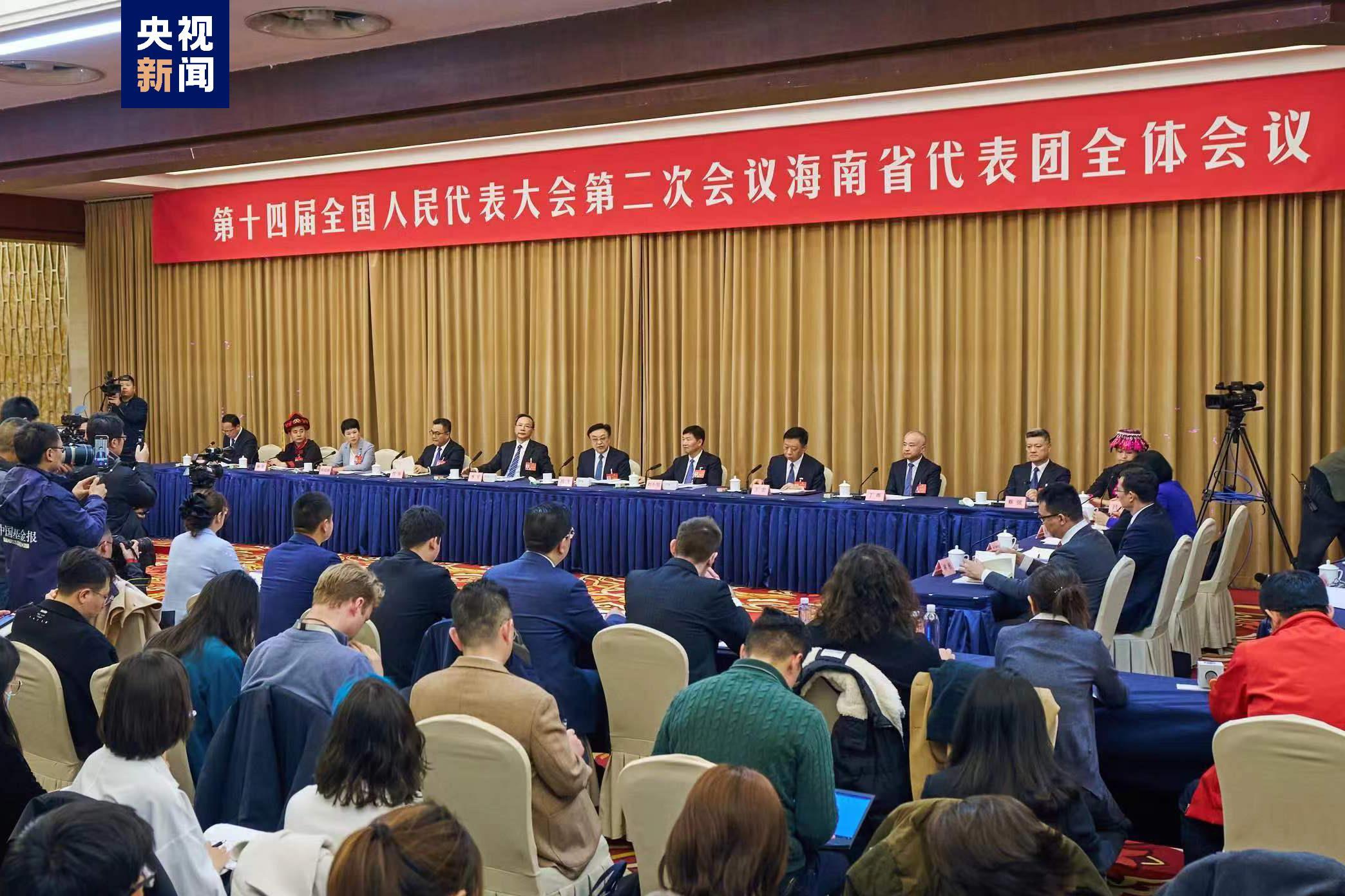 聚焦两会·开放团组丨海南：建设中国特色自由贸易港 加快培育发展新质生产力-荆楚网-湖北日报网
