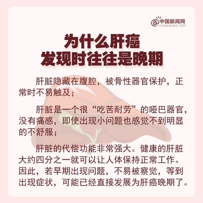 怎么护肝最好 73cd81d2d5eeb66e5ec7168f4a1e708a.jpeg