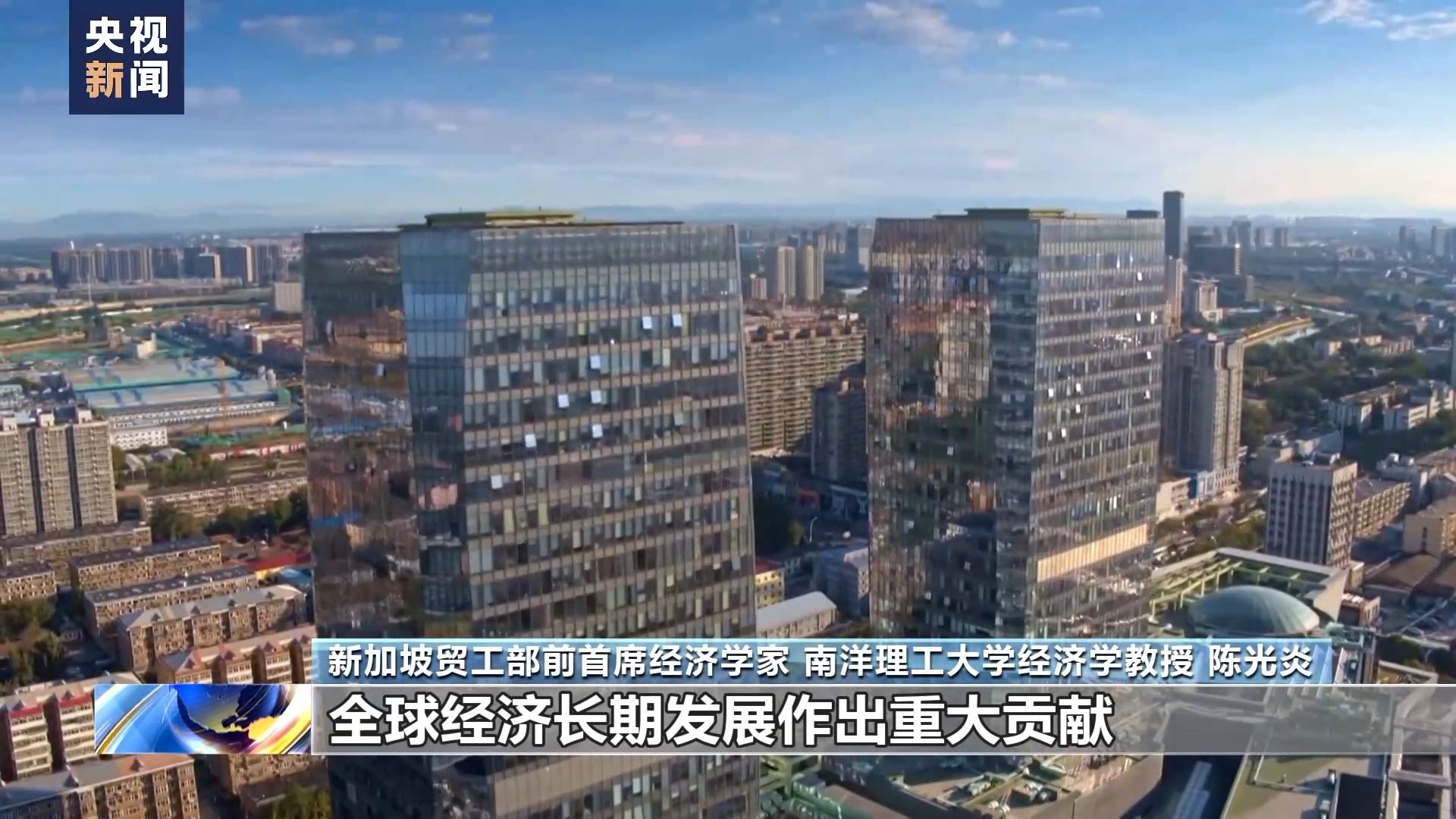 全邦看博鳌丨新加坡经济专家：论坛将胀动邦际社会联袂应对协同挑拨半岛官方体育(图4)