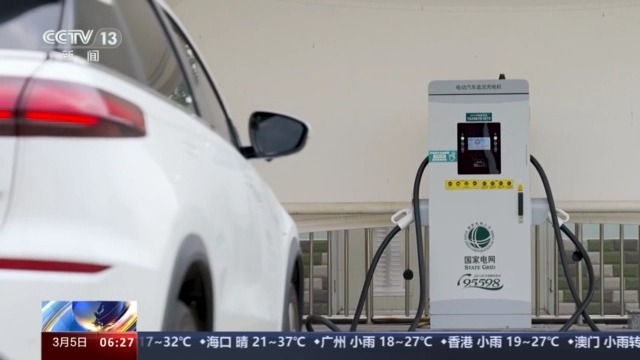 闪充充电桩其他车能充不 9ae5cf31994207e5364d26ee9c8bc96d.jpeg