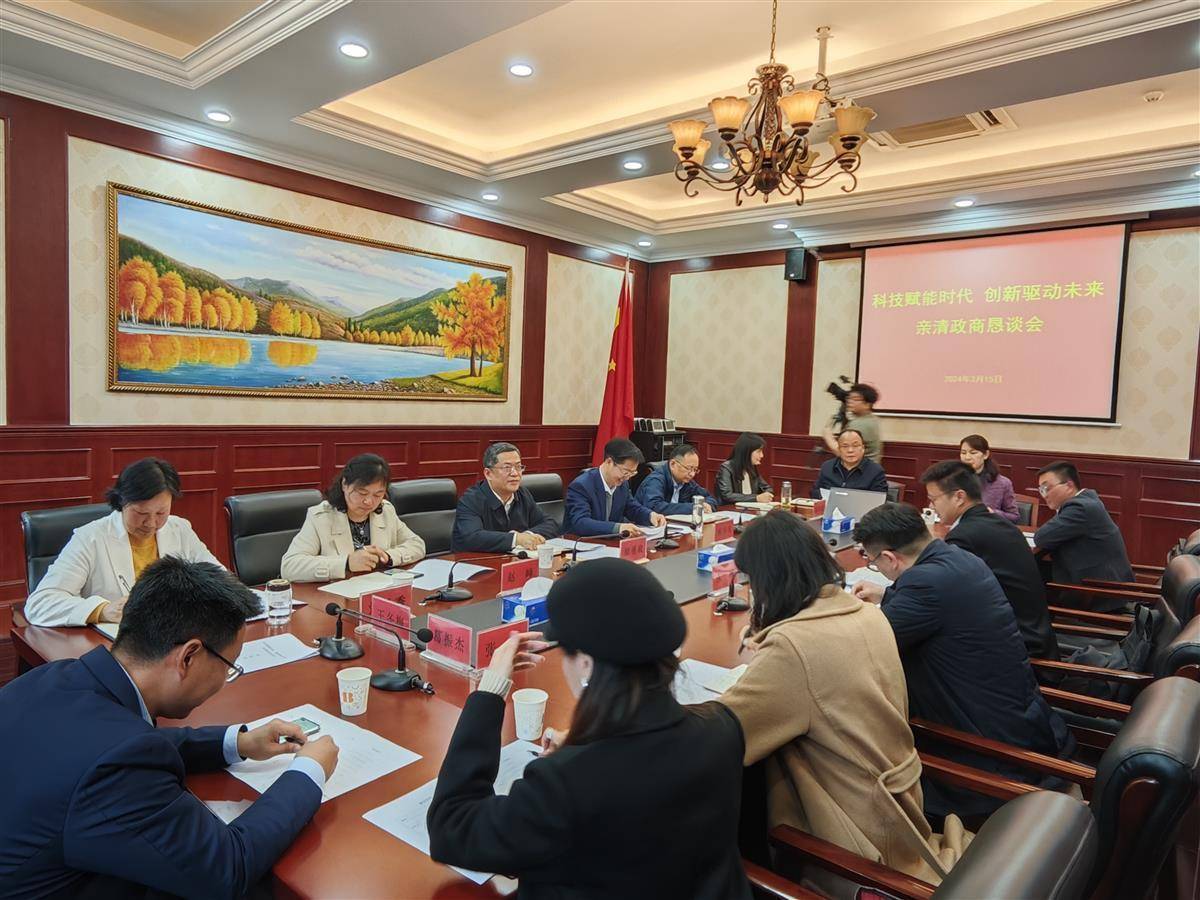 亲清政商恳谈会上,8家企业畅所欲言-荆楚网-湖北日报网