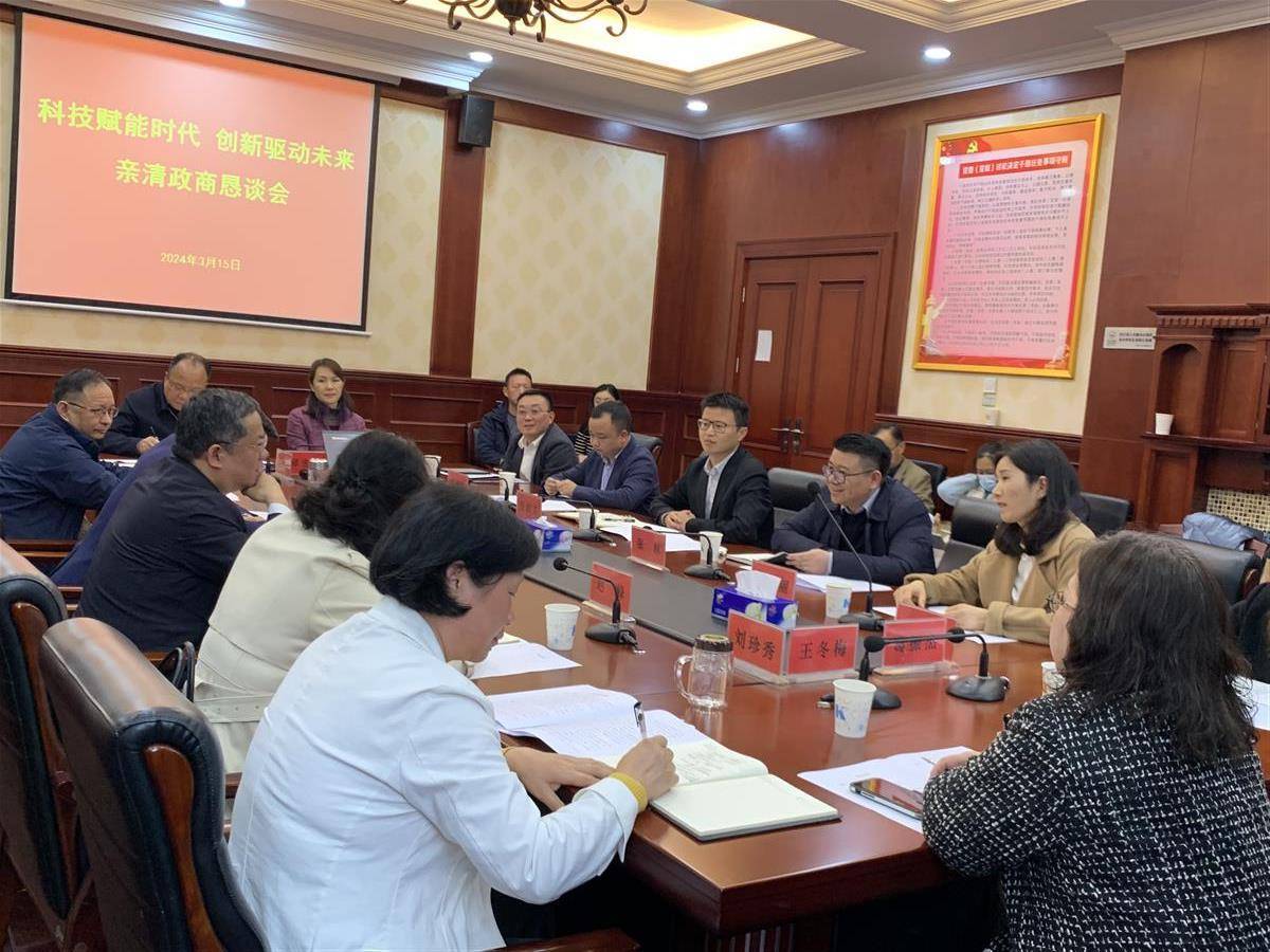 亲清政商恳谈会上,8家企业畅所欲言-荆楚网-湖北日报网