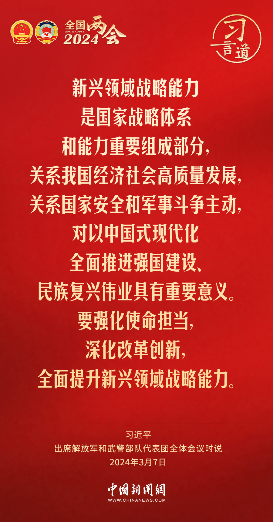 如何提升自己的沟通能力1500字 b2985746639974bd103c95b26b555651.jpeg