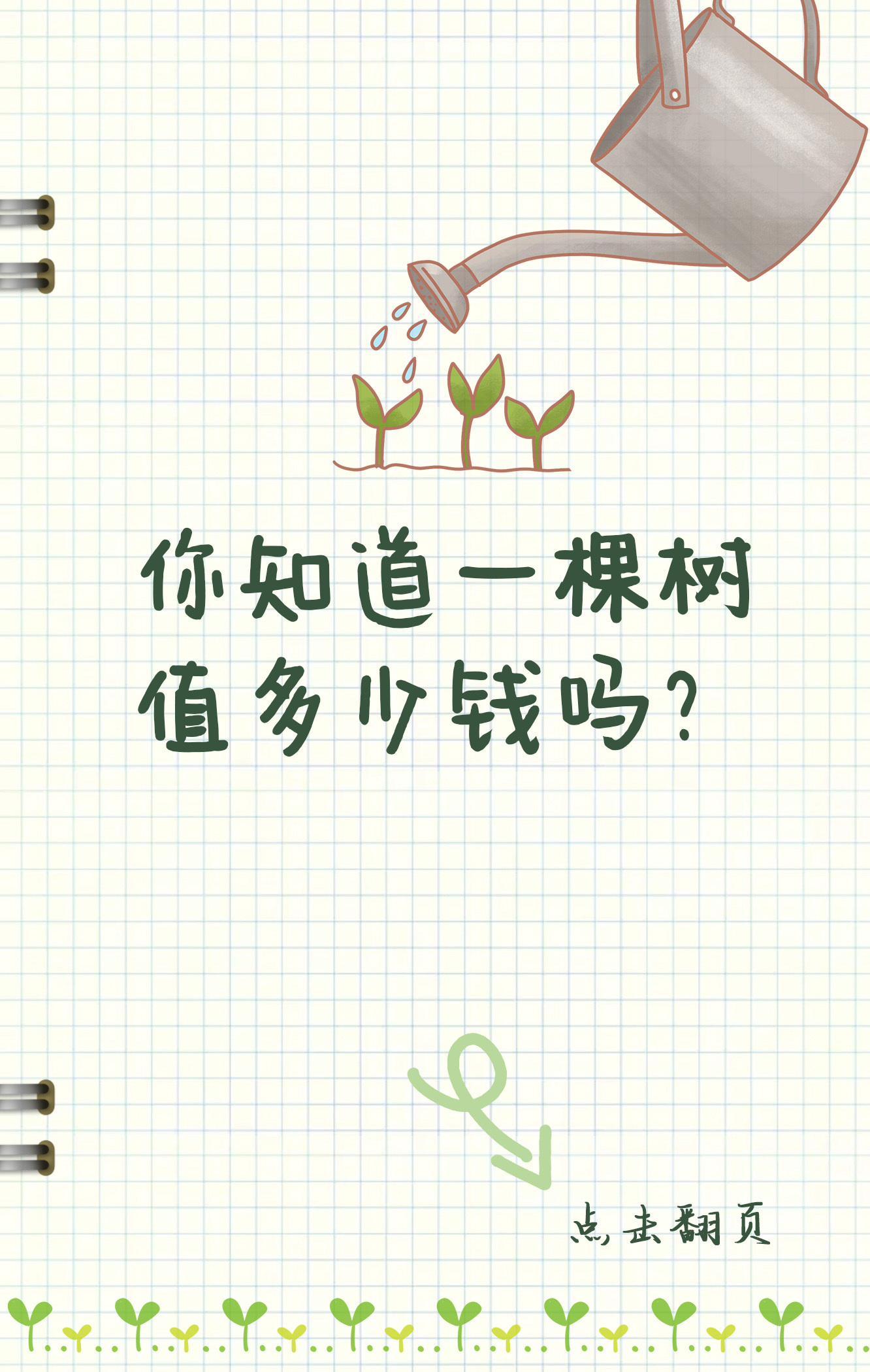 b5bac84ed67b33bf275952d916f835cd.jpeg