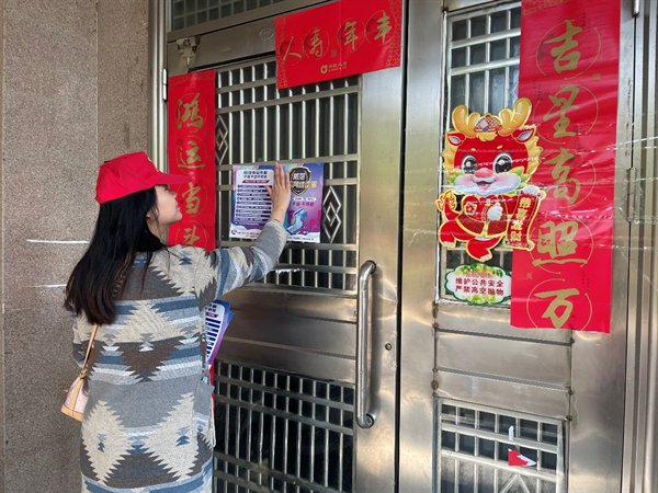 图片3.png.png