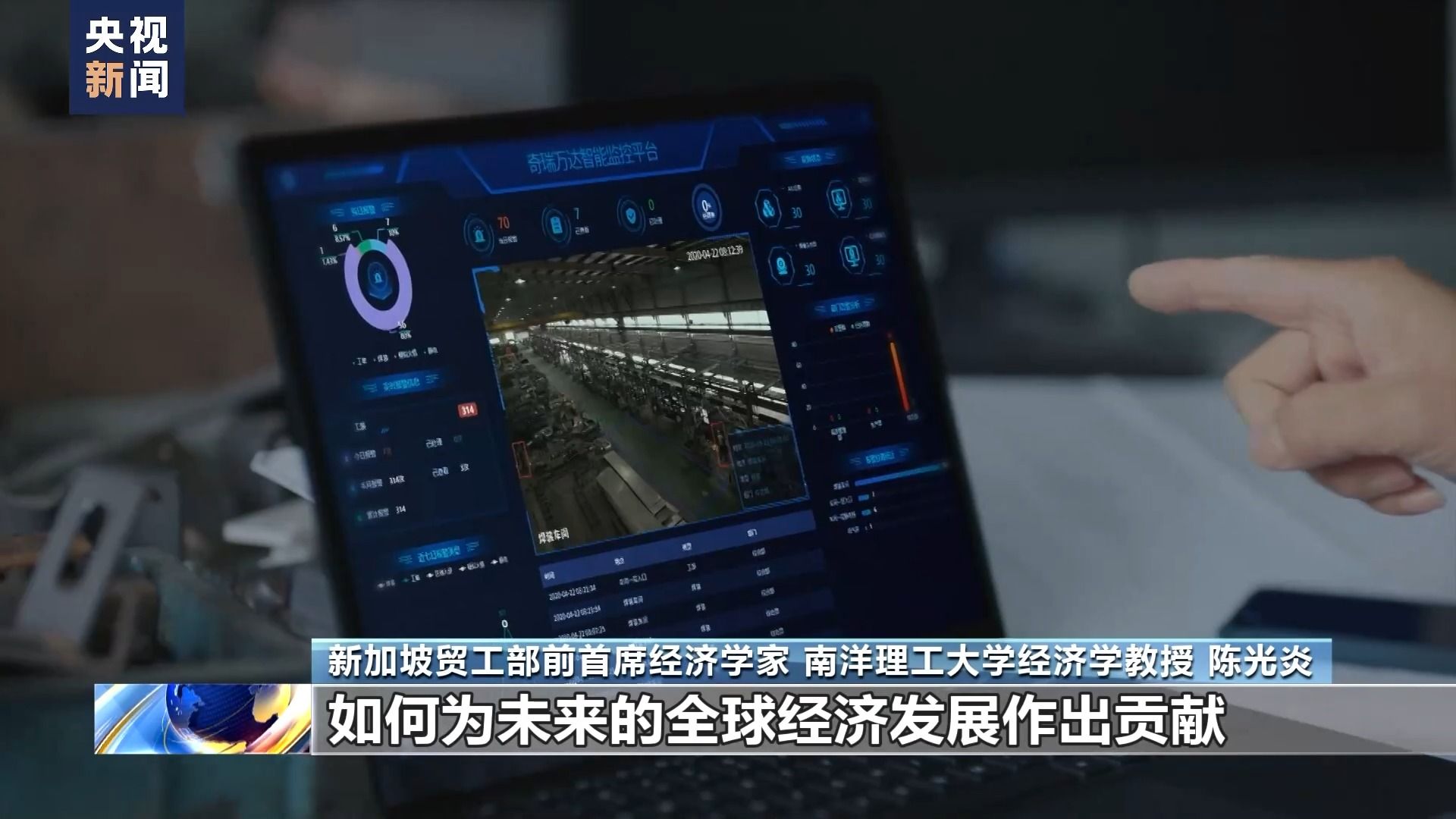 全邦看博鳌丨新加坡经济专家：论坛将胀动邦际社会联袂应对协同挑拨半岛官方体育(图3)