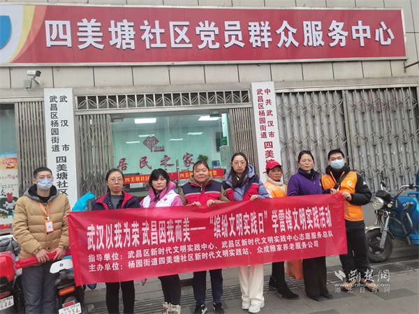 开展“情暖雷锋日，志愿敬老行”志愿服务活动.jpg