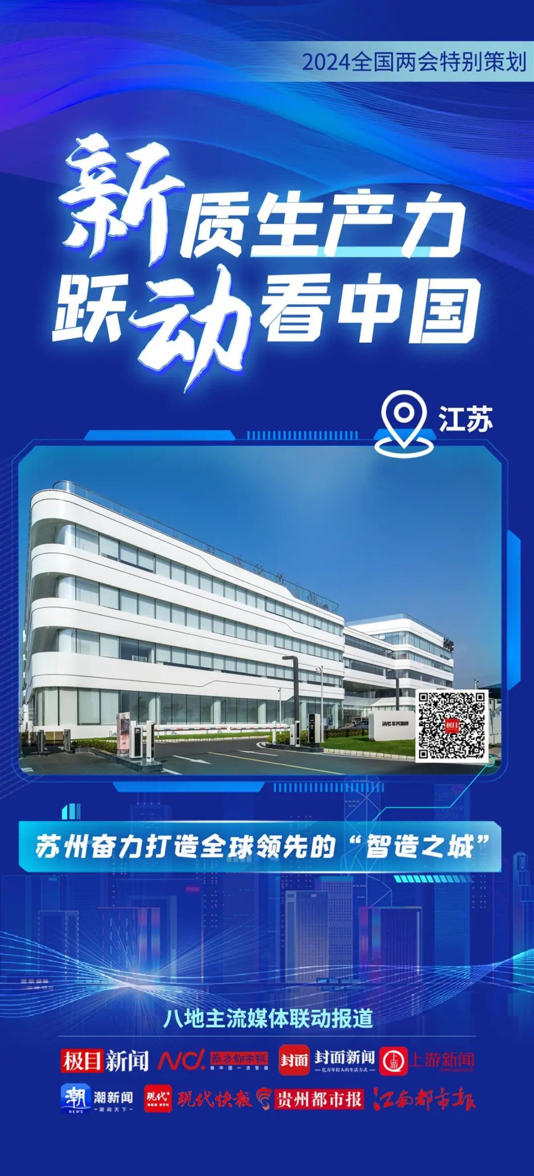 640?wx_fmt=jpeg&from=appmsg&wxfrom=5&wx_lazy=1&wx_co=1