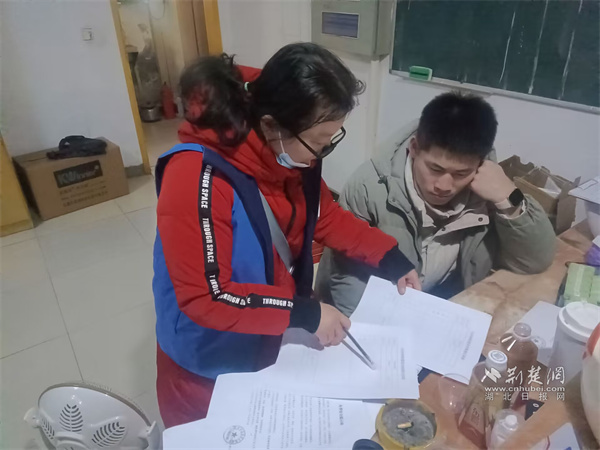 社区工作者收集企业需求清单.JPG