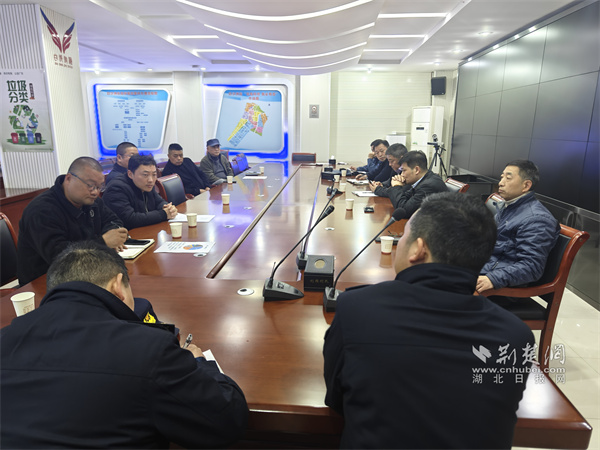 约谈会现场.jpg