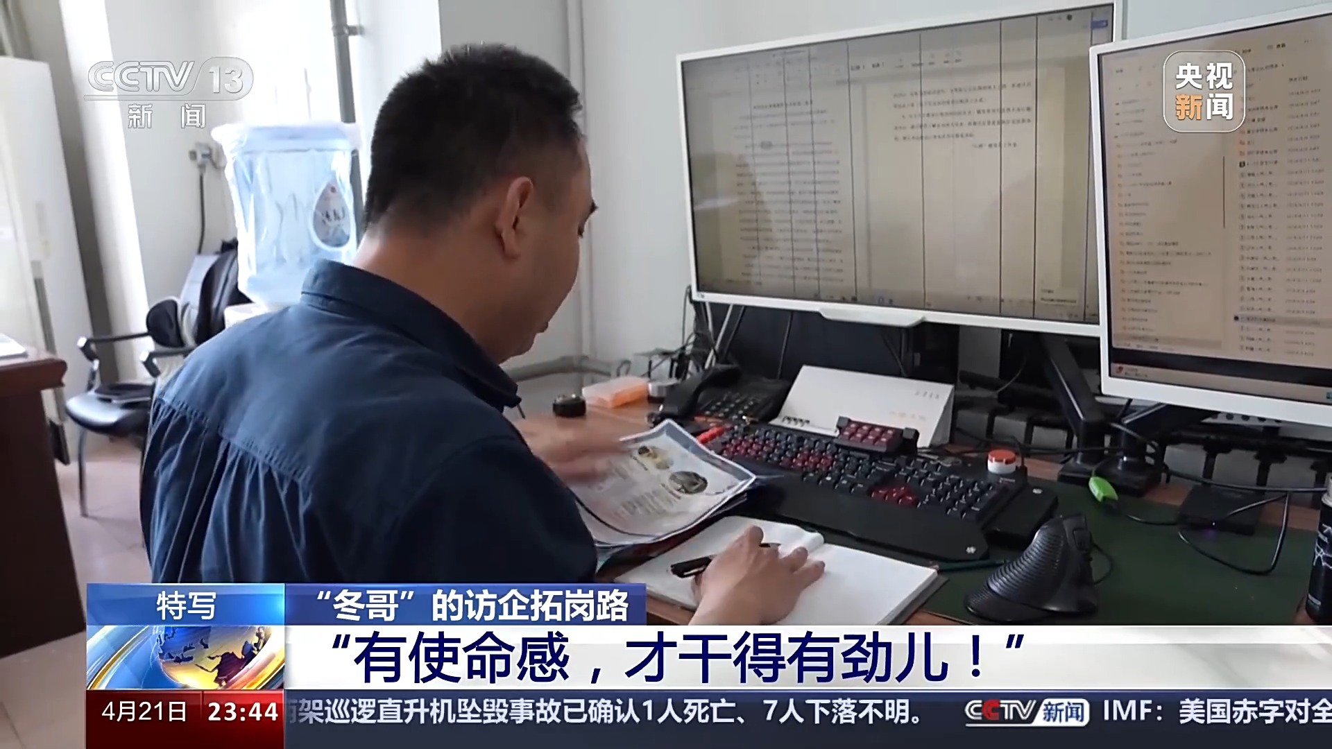 剪辑师接单一条多少钱 01e533d683798aaf410d23a6e9d7e174.jpeg