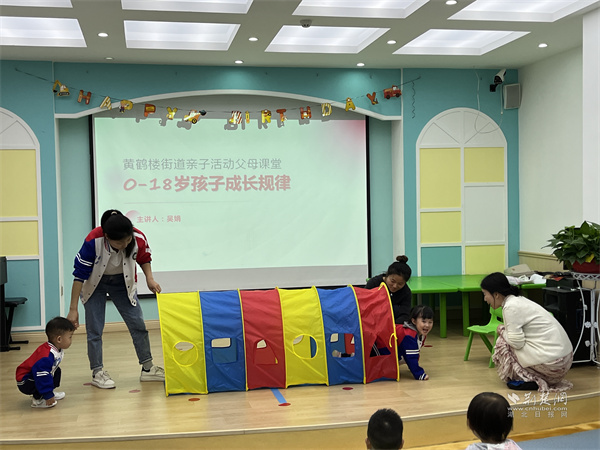 趣味游戏“毛毛虫爬呀爬”。.jpg