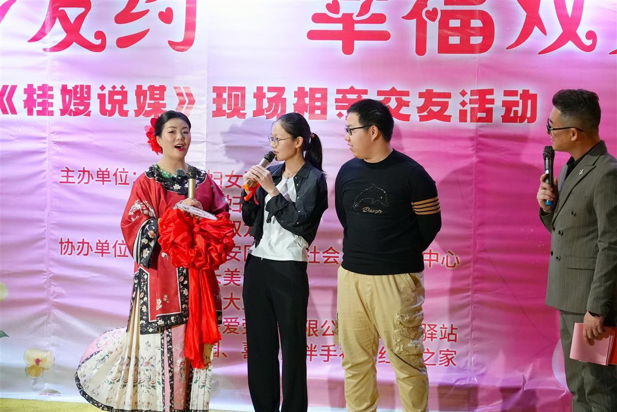 免费说媒相亲活动 1ce269a993544b2b56af6b5b58b5dffe.jpeg