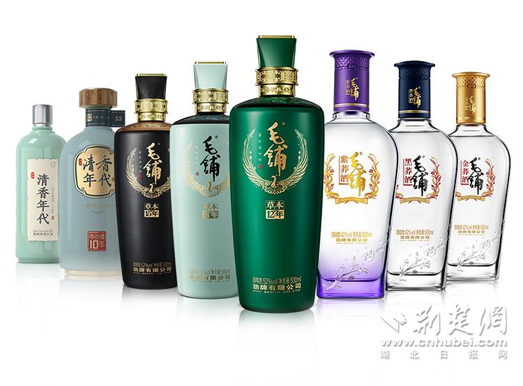 劲牌草本白酒产品合集.jpg