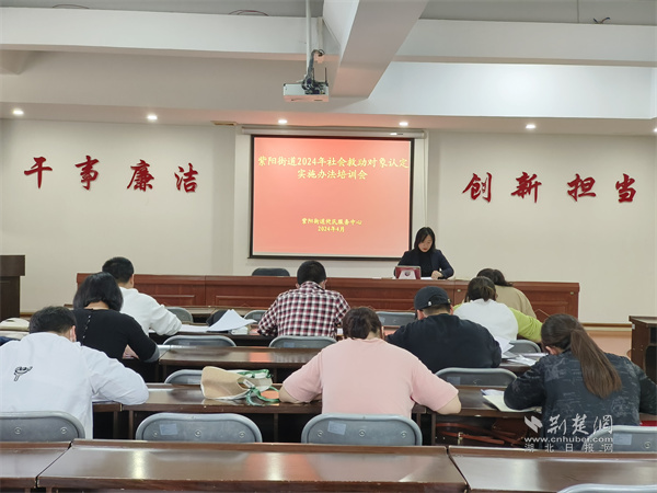 培训会.jpg