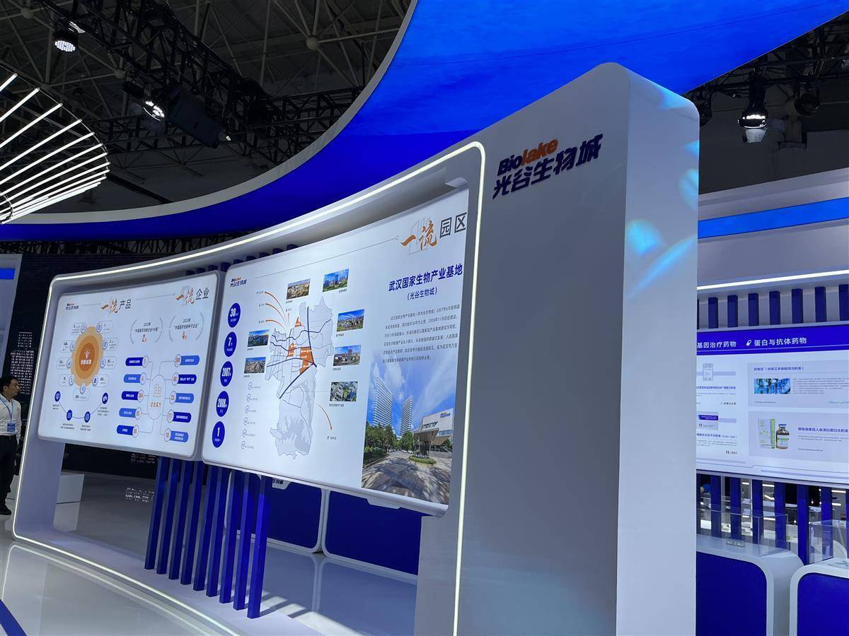 超声刀设备什么牌子能治病的“细菌”，独特的“手术刀”……光谷携众多“黑科技”亮相健博会_https://www.jmylbn.com_新闻资讯_第4张