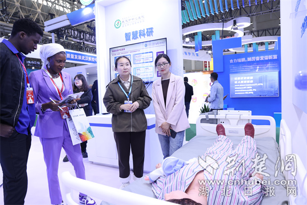 数智赋能，让就医体验焕然“医”新！武汉市中心医院亮相第六届世界大健康博览会