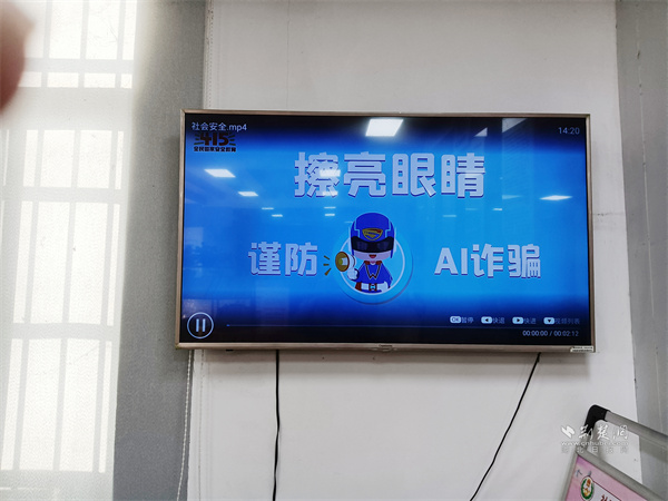 梅花苑社区组织观看总体国家安全观学习视频.jpg