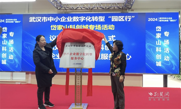 微信图片_20240412183829.jpg