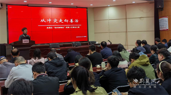 武昌区人大代表张咏梅现场讲解“信托制”物业服务模式。.jpg