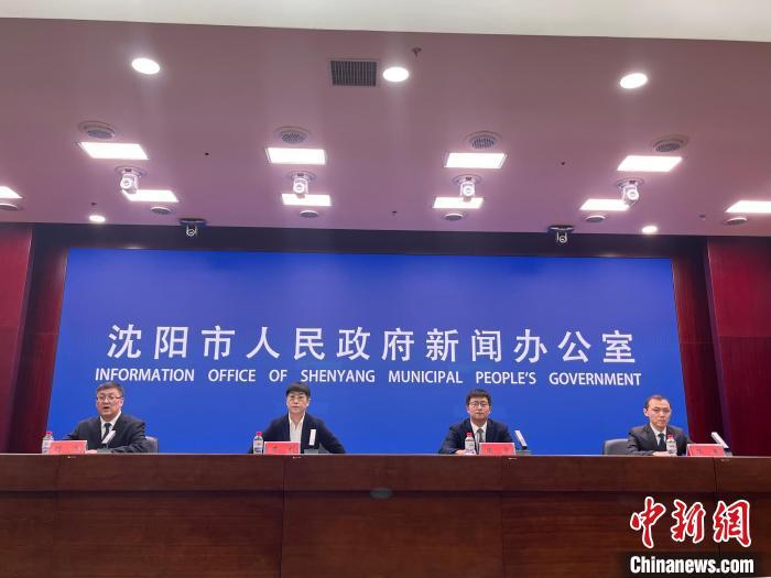 2024中国沈阳海智创新创业大赛启动面向海内外聚项目、汇英才