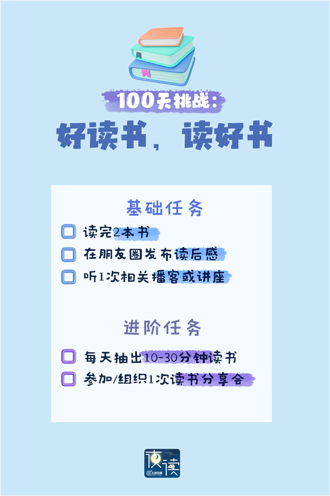 如何快速挣到100元的实用方法 61532b4d3e86ba8854dbf5cfe51074da.jpeg