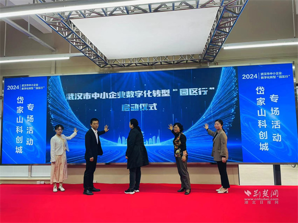 微信图片_20240412183818.jpg