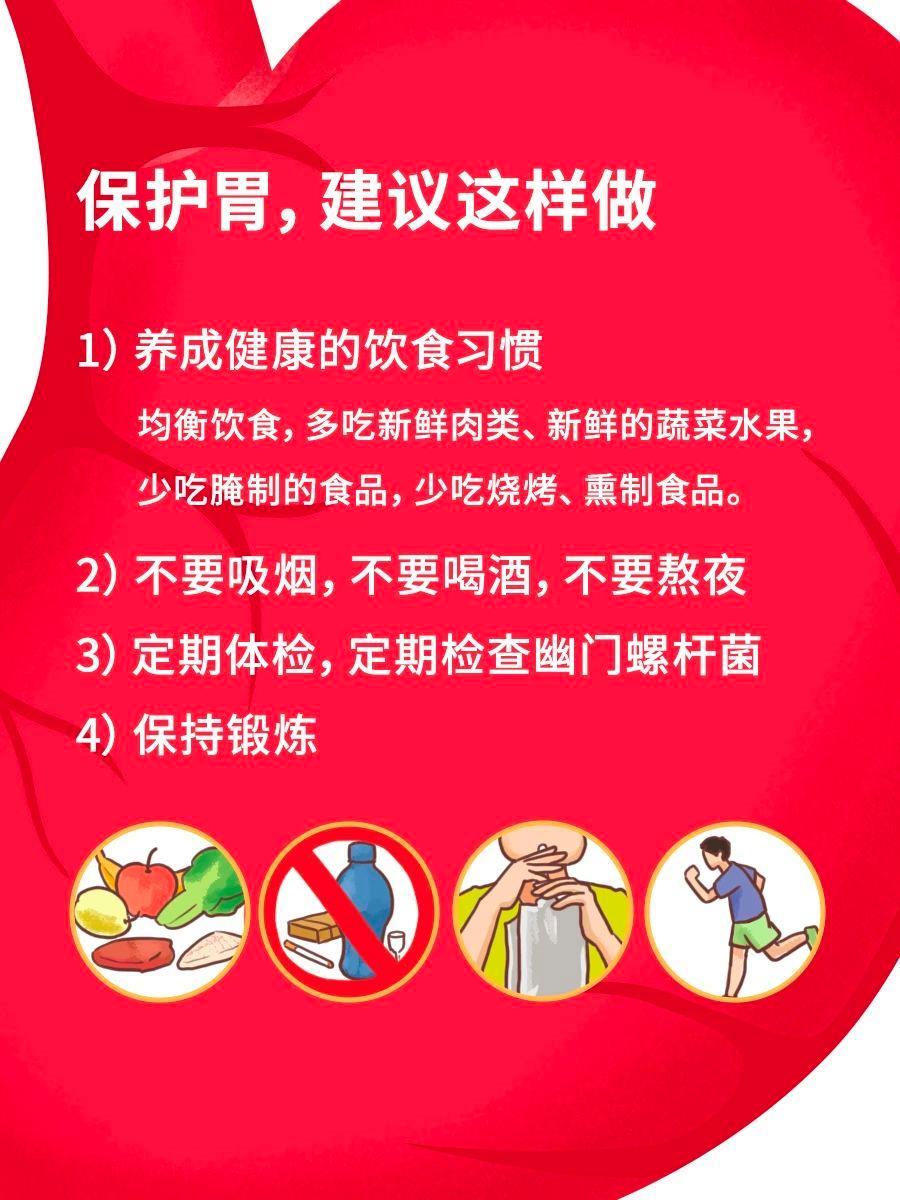 高血脂的危害和预防方法 63756529141d325538d35eff9a44429a.jpeg