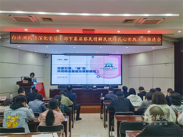 社区书记上台展示经验做法。.jpg