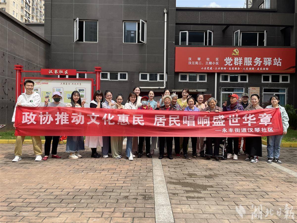 政协委员链资源每周四成“文化惠民日”(图2)