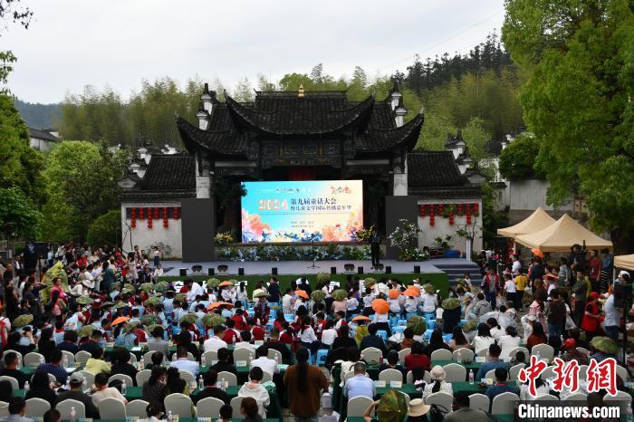 儿童文学邦际撒布嘉岁月正在浙江揭幕 让童话出海乘风破浪Bwin必赢(图1)