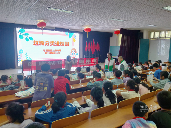 垃圾分类知识问答.png.png