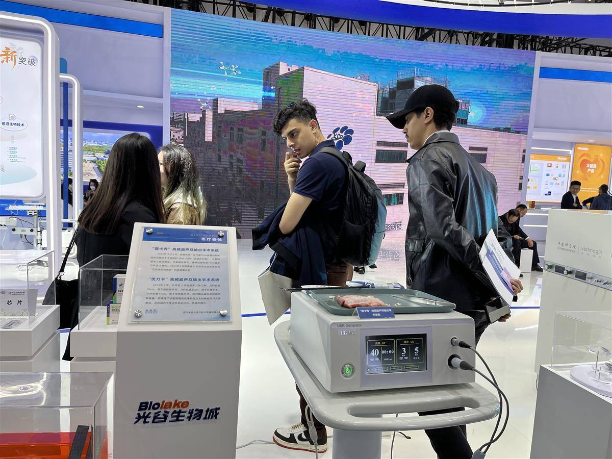 超声刀设备什么牌子能治病的“细菌”，独特的“手术刀”……光谷携众多“黑科技”亮相健博会_https://www.jmylbn.com_新闻资讯_第1张