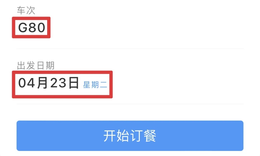 如何在网上购买外卖 b0e48f8d1e2e142e093091ab823043fa.jpeg