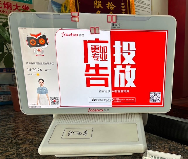 什么酒店不用登记直接住的 b441ca3860d80799b7ee4a302a9e761d.jpeg