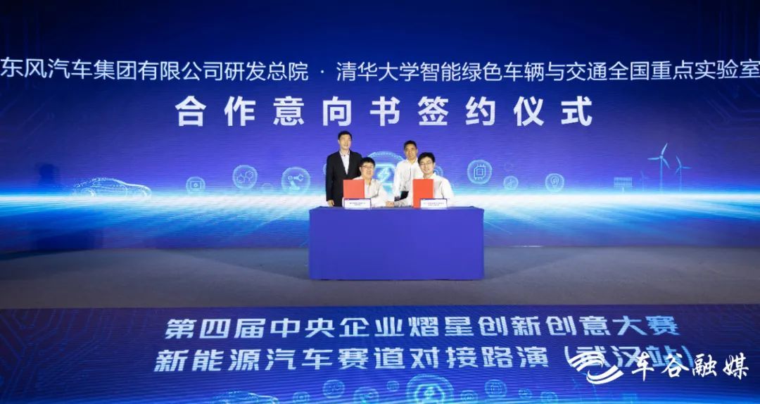 科技新能源主题 ba4cf24b00426db63551a2ce778815f4.jpeg