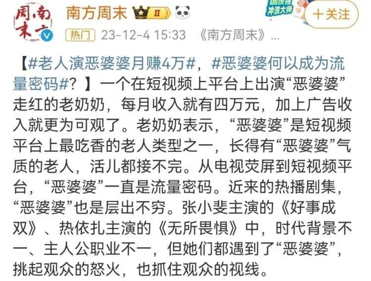 人心难测的短剧剧本,人心难测的短剧剧本怎么写