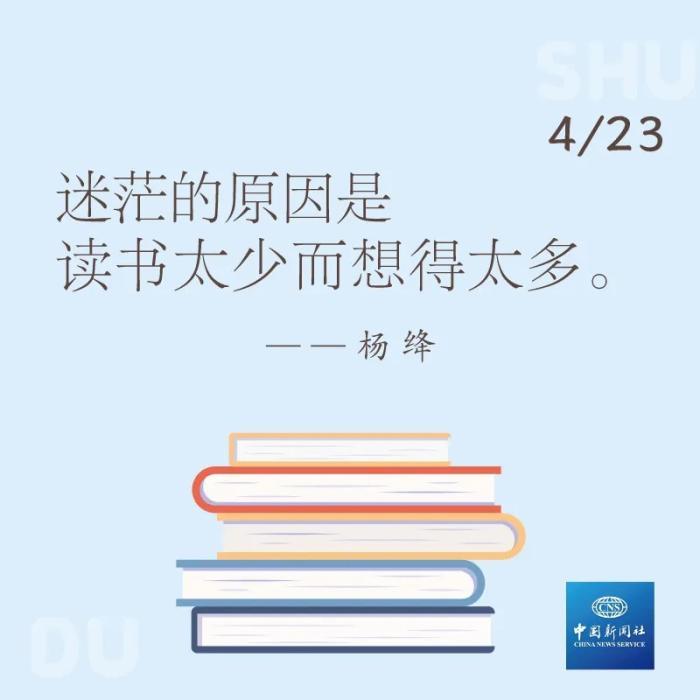 何为天下第一事 c58acbb4d2e829442cd0c53061ac6c58.jpeg