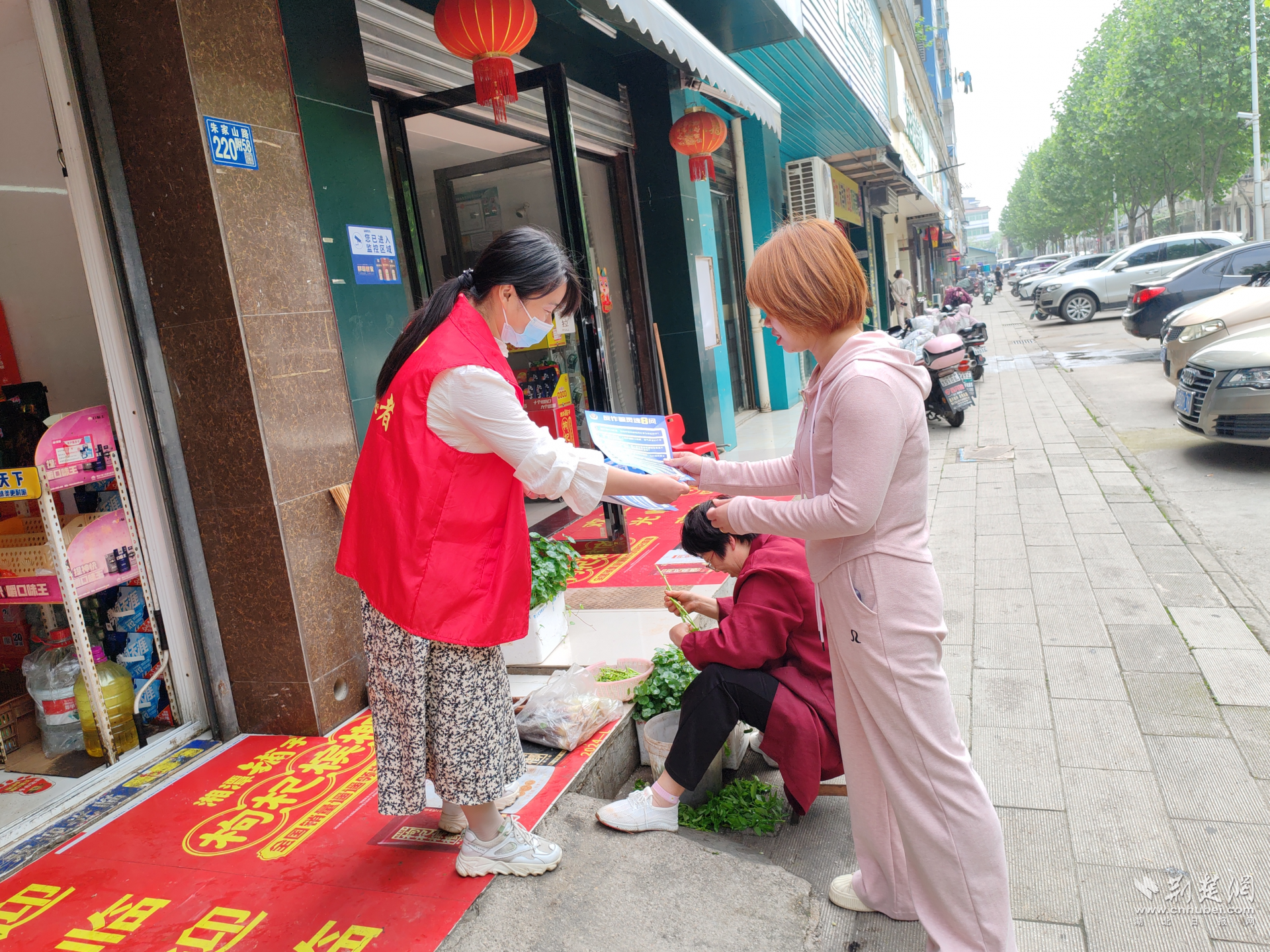 图片1.png.png