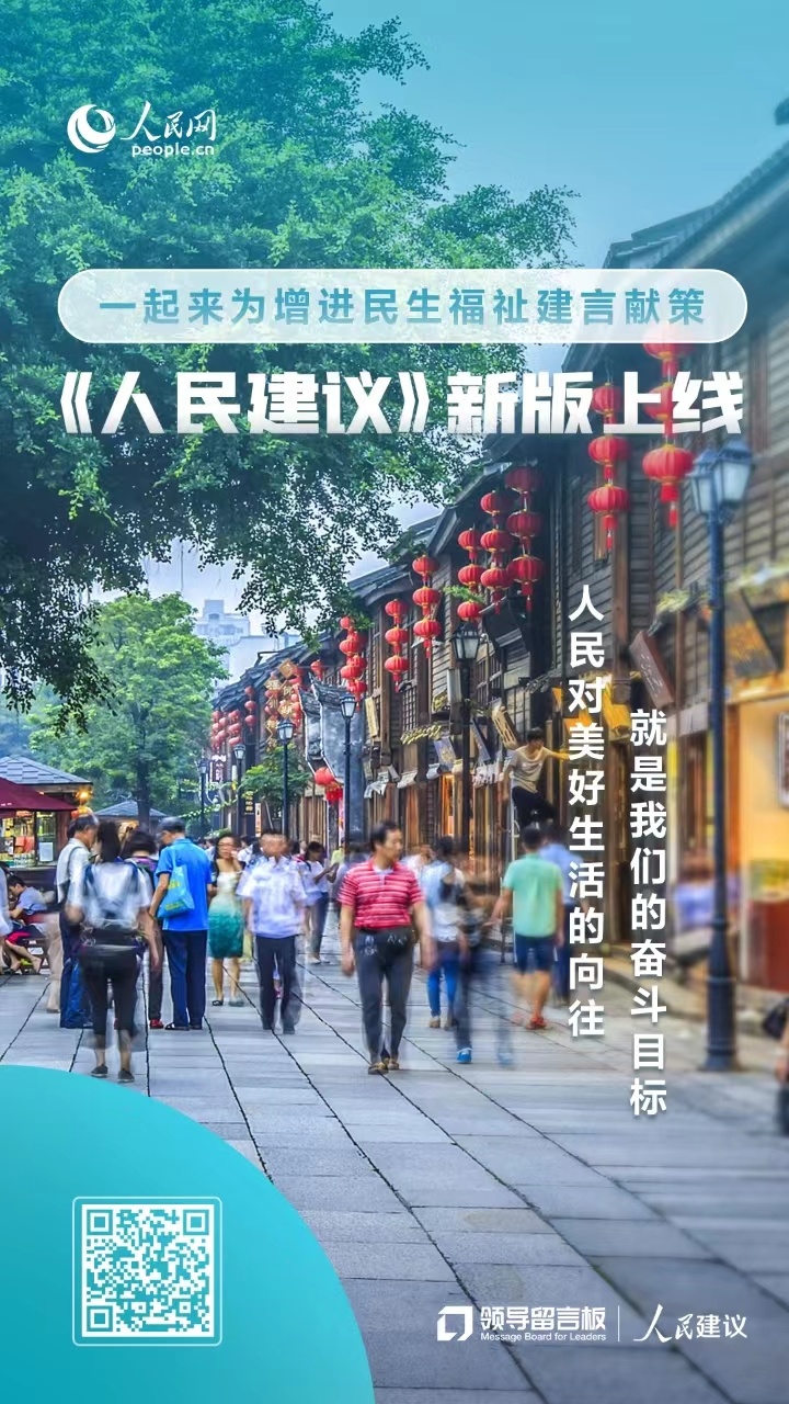 人民建议 网友建议规范健身行业乱象 辽宁沈阳：探索建立“黑名单”制火狐电竞app火狐电竞官方网站首页度(图3)